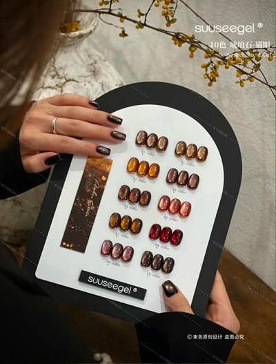 Suuseegel束色｜琥珀石貓眼10色5