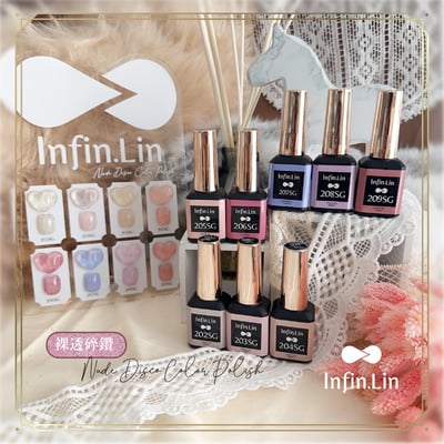 infin.Lin｜彩色甲油膠-裸透碎鑽系列（202-209）10