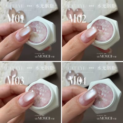 Stimomoi喵叔｜水光胭脂2