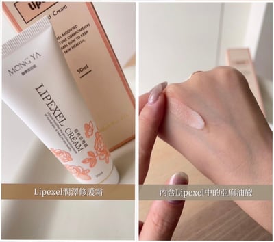 MONG YA 孟亞｜潤澤修護霜6