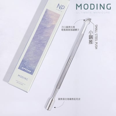 末町｜鋼推NP03/8