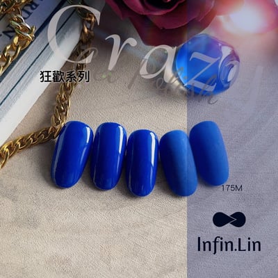 infin.Lin｜彩色甲油膠-狂歡系列（168-175）9