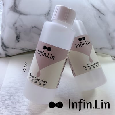 infin.Lin｜甲面清潔劑120ml1