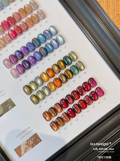 Suuseegel束色｜四季萬物貓眼45色4
