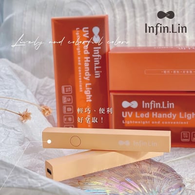 infin.Lin｜巧拿燈（紫/橘）8