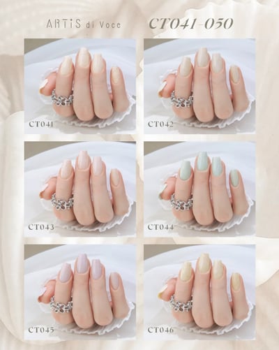 Artis｜亮粉甲油膠8g（CT041-CT050）2