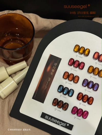 Suuseegel束色｜浮日鎏光10色2
