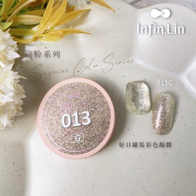 infin.Lin｜好日罐裝色膠-亮粉系列（11-20）4