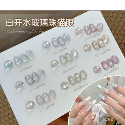 花校長｜白開水玻璃珠貓眼1
