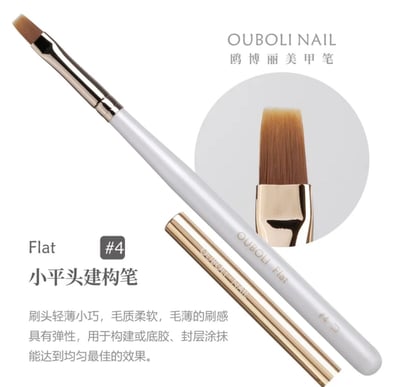 Ouboli 鷗博麗｜凝膠筆5