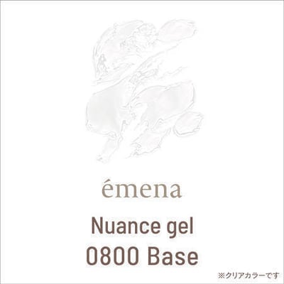 Emena｜暈染膠（0800-0808）8g4