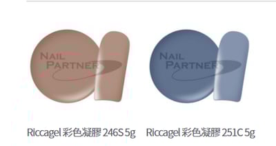 Ricca｜彩色凝膠5g（1-251）7