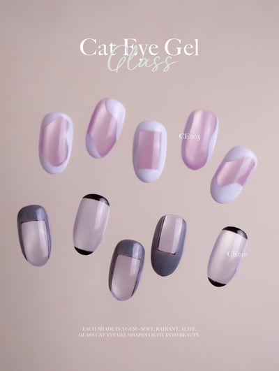 Artis｜貓眼甲油膠8g（CE001-CE010）2