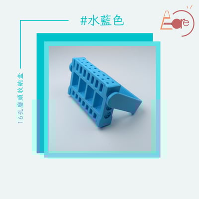 E-CARE伊凱兒｜美甲磨頭收納盒2