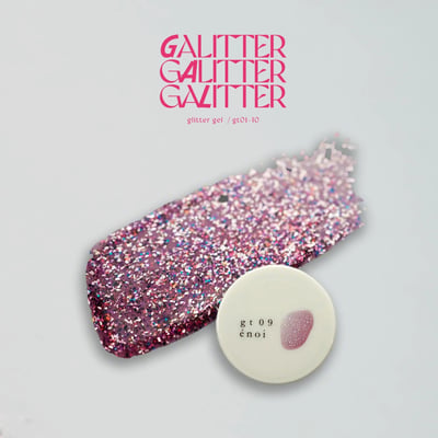 enoi｜亮粉凝膠galitter（gt01-gt10）3g12