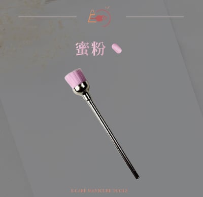 E-CARE伊凱兒｜清潔刷（尼龍機用刷）4