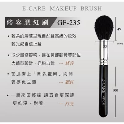 E-CARE伊凱兒｜陶瓷砂本甲磋(複製)10