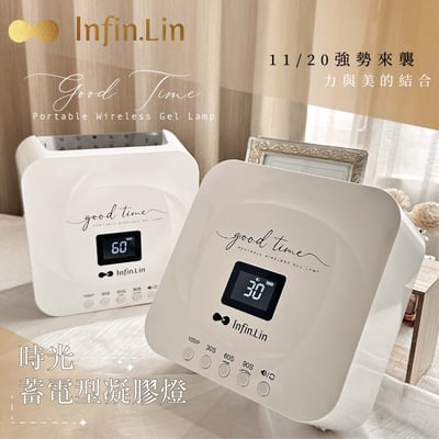 infin.Lin｜時光蓄電型凝膠燈7