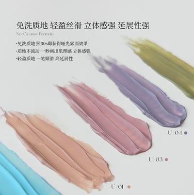 櫻禾｜顏料膠2g-40色套組3