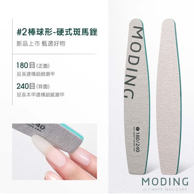 末町｜磨棒/軟芯磨棒/海綿拋/真甲磨棒7