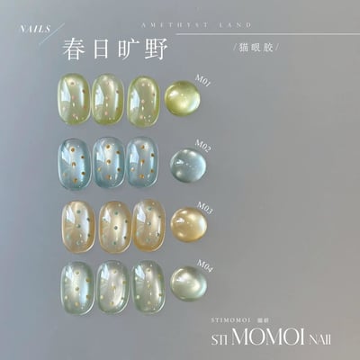 Stimomoi喵叔｜春日曠野2