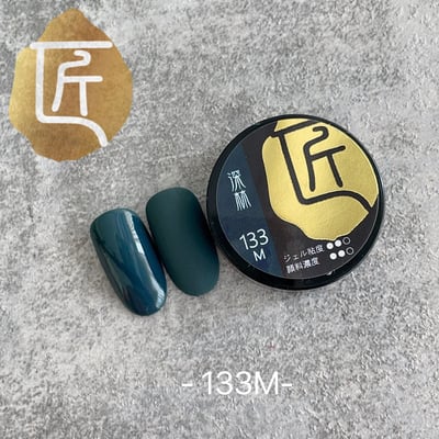 匠｜彩色凝膠-古典序章系列（131-138）7