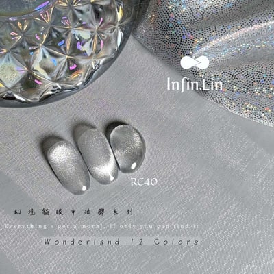 infin.Lin｜彩色甲油膠-幻境貓眼系列（RC34-RC45）7