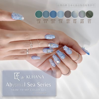 匠｜彩色凝膠-鯨落深海系列（184-191）12