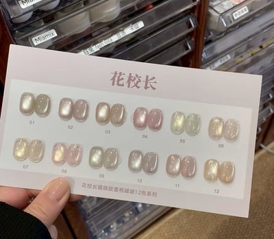 花校長｜蜜桃啵啵玻璃珠貓眼3