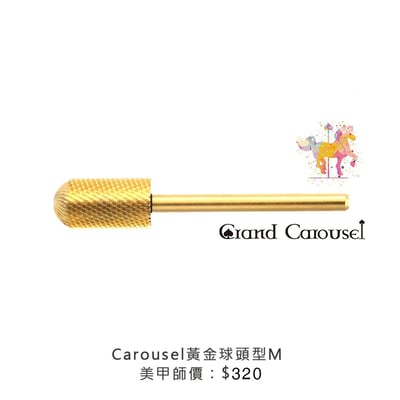 G.凱洛賽兒｜黃金球頭型（C/M/F/XF）3