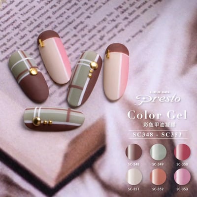 PRESTO｜彩色甲油凝膠（S348-S353）10g1