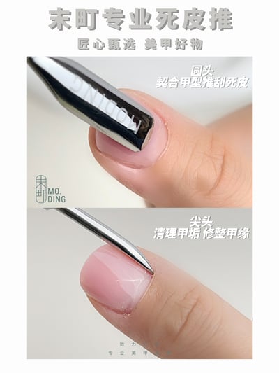 末町｜鋼推NP03/4