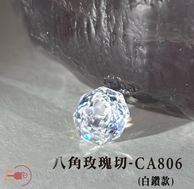 E-CARE伊凱兒｜光之皓潔 美甲鑽飾1