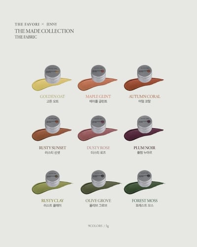 THE FAVORI｜油畫凝膠-JENNY聯名 Made ver5. 9色6