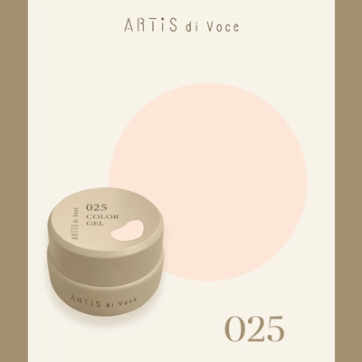 Artis｜彩色凝膠2g（021-030）7