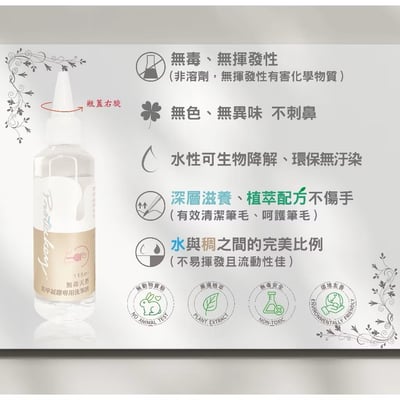 E-CARE伊凱兒｜美甲凝膠洗筆液-水性15ml2
