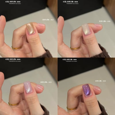 Suuseegel束色｜四季萬物貓眼45色10