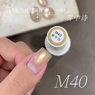 Stimomoi喵叔｜奶茶金（m37-m40）7