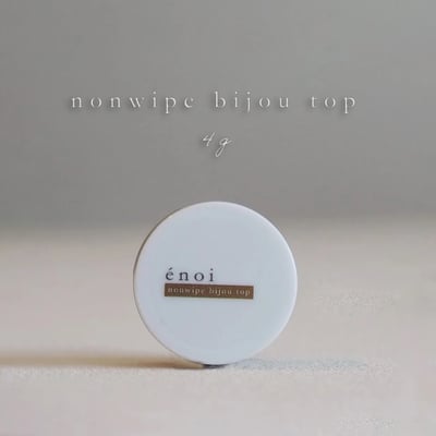 enoi｜免清造型凝膠 bijou1