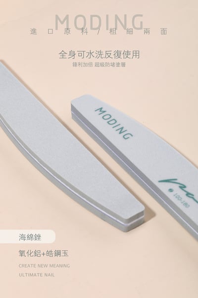 末町｜磨棒/軟芯磨棒/海綿拋/真甲磨棒2