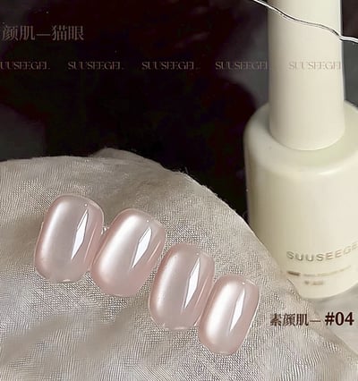 Suuseegel束色｜素顏肌貓眼9色3