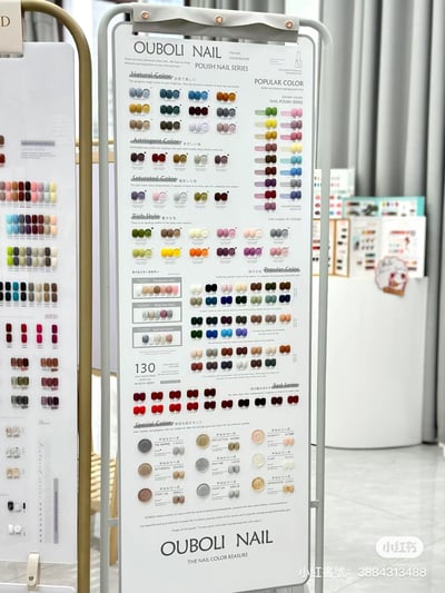 Ouboli 鷗博麗｜130色大套組7