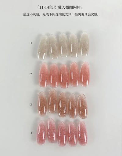 櫻禾｜水漾延長膠（1-14）3