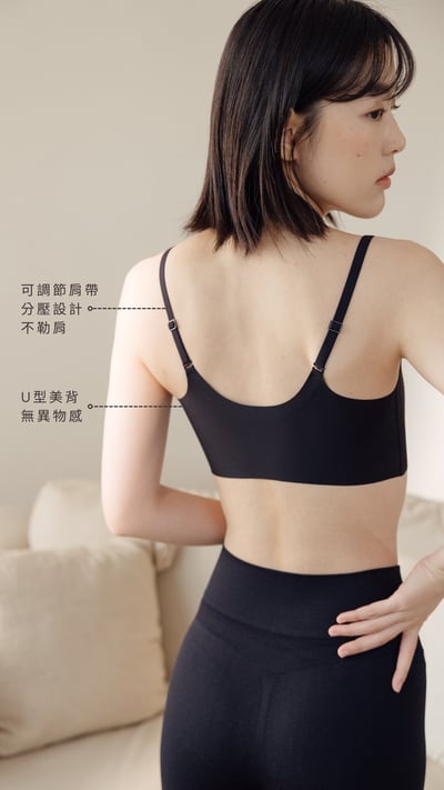 O'SOME｜百搭裸感內衣8
