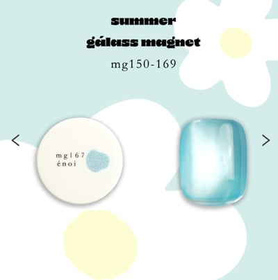 enoi｜貓眼凝膠galass magnet（MG150-MG169）3g19