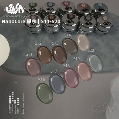 SiiSA｜罐裝彩色凝膠-靜序系列（S11-S20）1