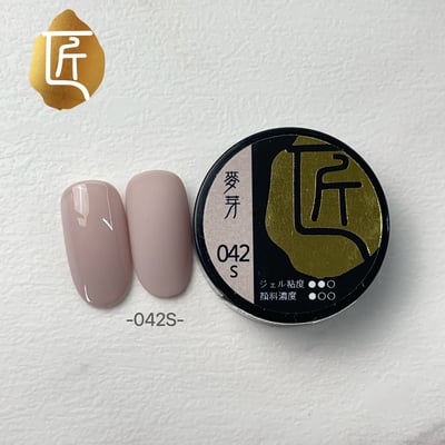 匠｜彩色凝膠-冬季系列（042-048）3