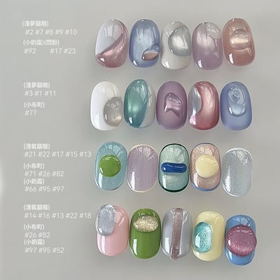 末町｜清氧水光貓眼12色套組11