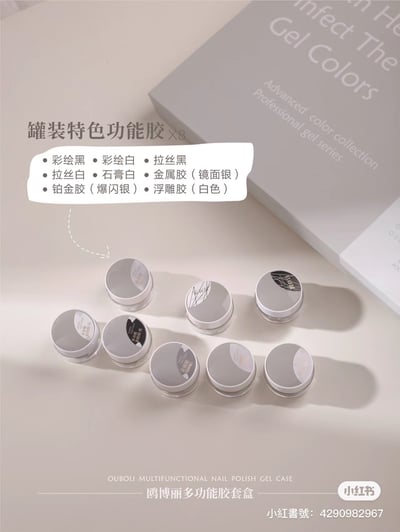 Ouboli 鷗博麗｜130色大套組3