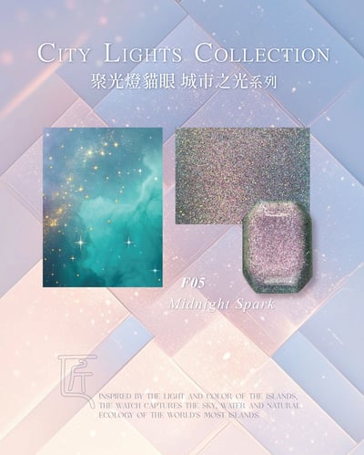 匠｜聚光燈貓眼-FANFAN城市之光（F01-F10）13